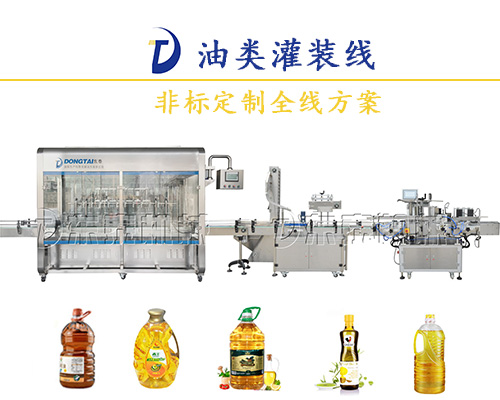 六大性能注入流量計(jì)食用油灌裝機(jī)，讓其工作游刃有余